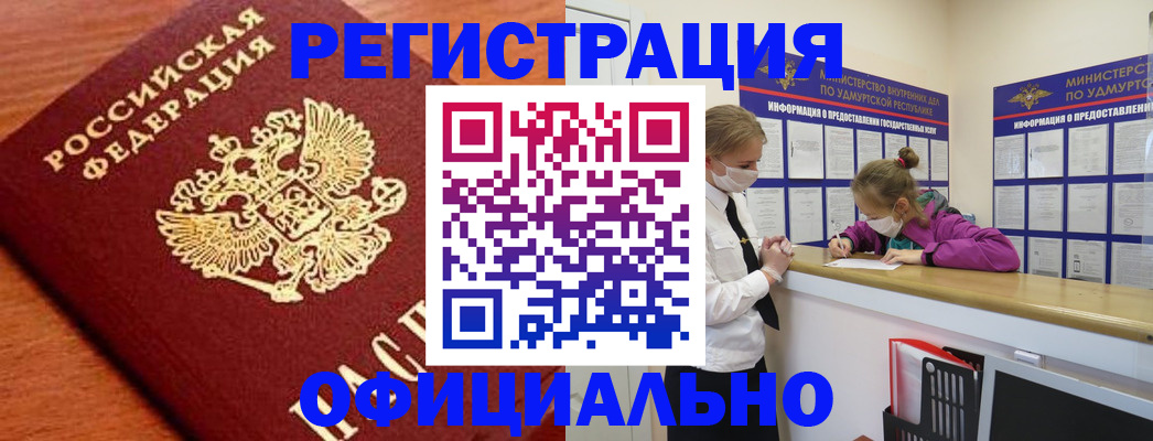 найти адрес прописки в Урюпинске